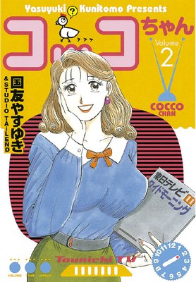 ���å������ 2��