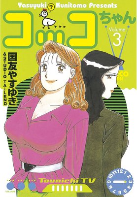 ���å������ 3��