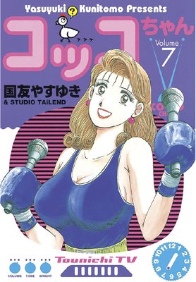 ���å������ 7��