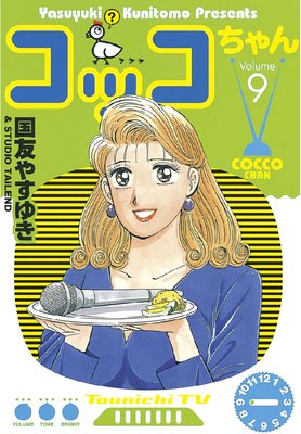 ���å������ 9��