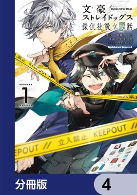 ʸ�륹�ȥ쥤�ɥå��� õ�����Ω���á�ʬ���ǡ� 4