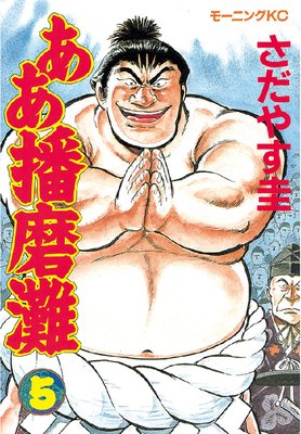 ���������� 5��