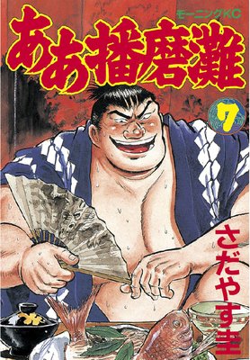 ���������� 7��