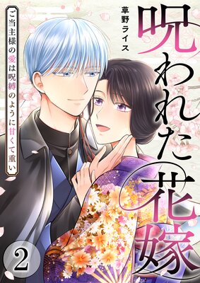 ����줿�ֲǡ��������ͤΰ��ϼ����Τ褦�˴Ť��ƽŤ������Ż�ñ�����ǡ�������ŵ�դ��ۤ�ɽ��