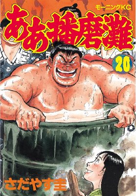 ���������� 20��