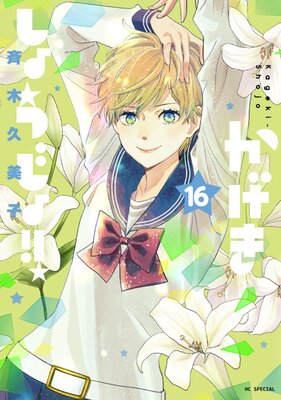 ���������礦���硪����ɽ��