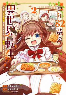 ǯ82Фΰžϥ°Ǥ⡢̵ФޤRentaŵդ