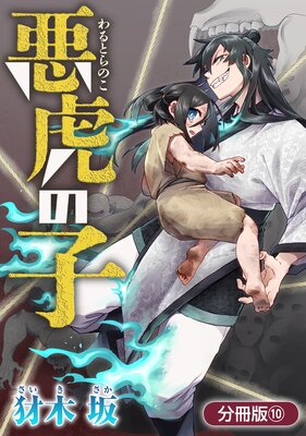 ���פλҡ�ʬ���ǡ� 10��