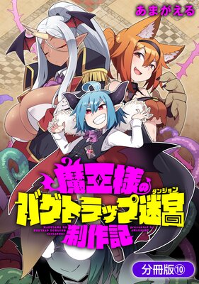 �Ⲧ�ͤΥХ��ȥ�å��µ������ʬ���ǡ� 10����ɽ��