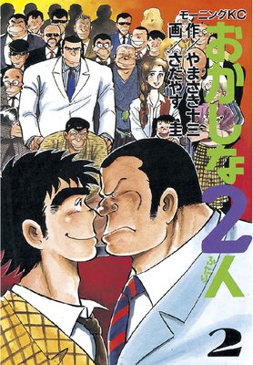 ��������2�� 2��