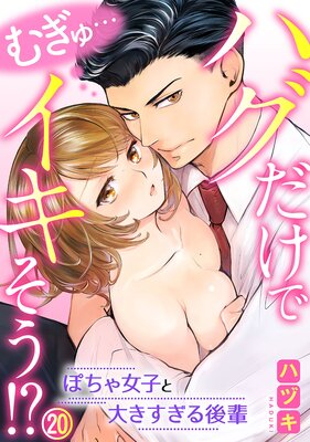 �म��ĥϥ������ǥ��������������ݤ�����Ҥ��礭���������