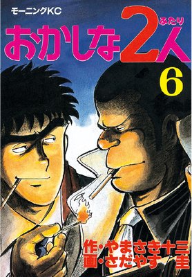 ��������2�� 6��