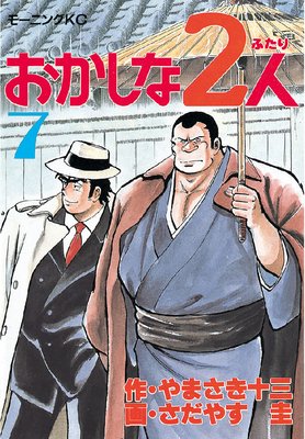 ��������2�� 7��