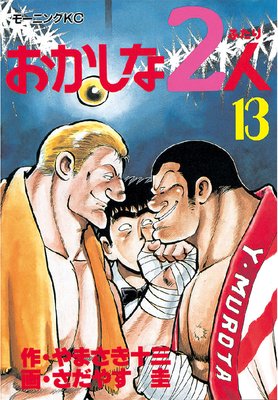 ��������2�� 13��