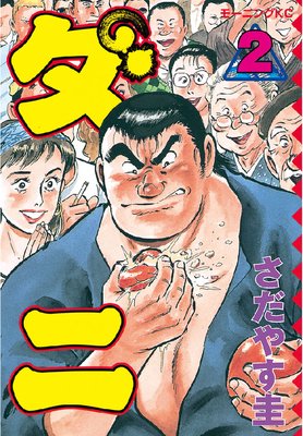 ���� 2��