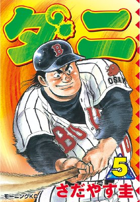 ���� 5��