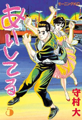 �������Ƥ� 5��