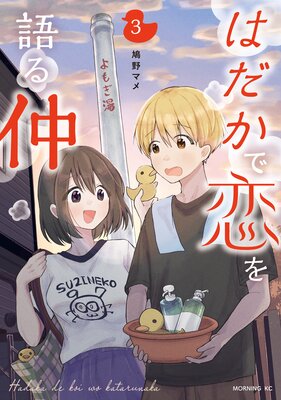 �Ϥ������������� 3��