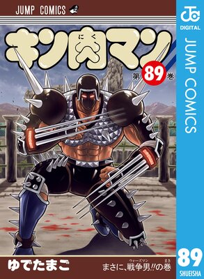 �������ޥ� 89