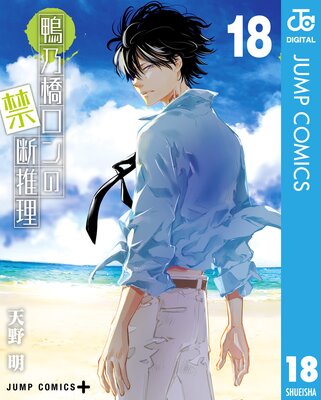 ��ǵ������ζ��ǿ��� 18