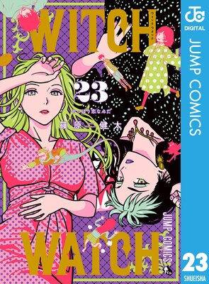 �����å������å� 23