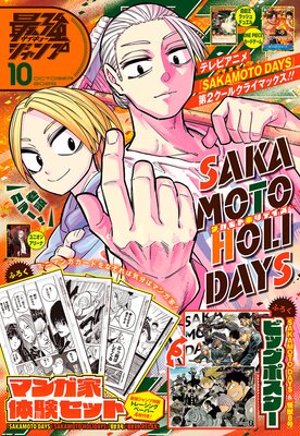 �Ƕ������� 2025ǯ10���