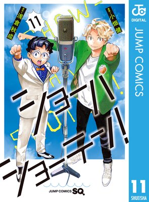 ���硼�ϥ��硼�ƥ�!