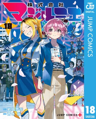 ������ҥޥ���ߥ�