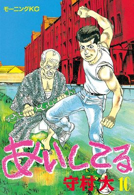 �������Ƥ� 10��