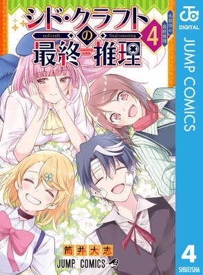 ���ɡ�����եȤκǽ�����