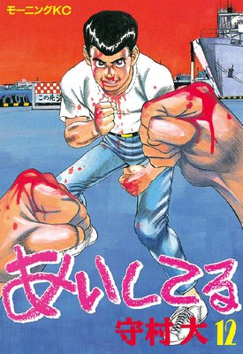 �������Ƥ� 12��