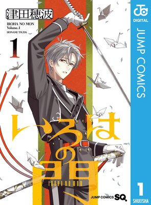 �����Ϥ����ɽ��