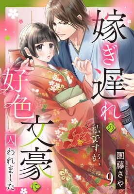 �Ǥ��٤�λ�Ǥ���������ʸ��˼����ޤ�����ñ�����