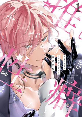 䤷ʤФޤ ŻҸŵդۡ1ˤɽ