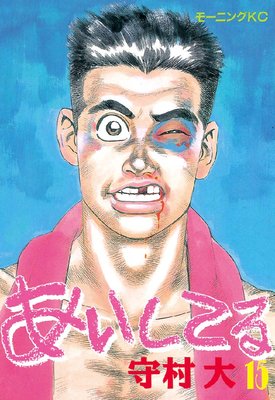 �������Ƥ� 15��