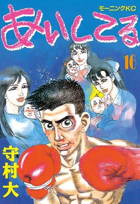 �������Ƥ� 16��