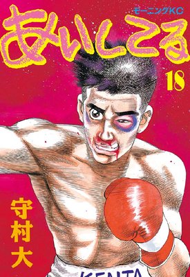 �������Ƥ� 18��