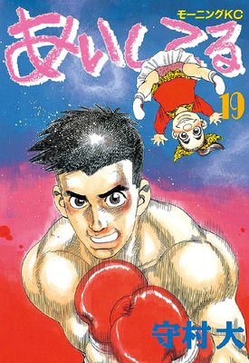 �������Ƥ� 19��