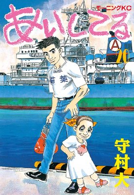 �������Ƥ� 20��