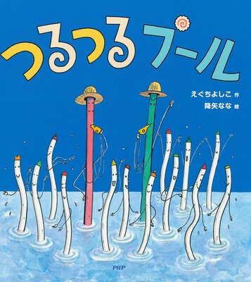 �Ĥ�Ĥ�ס����ɽ��