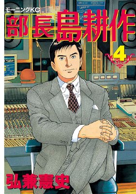 ��Ĺ ��̺� 4��