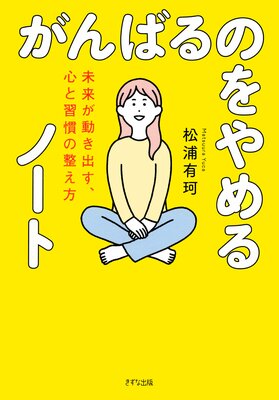 ����Ф�Τ����Ρ��ȡʤ����ʽ��ǡ� ̤�褬ư���Ф������Ƚ�������������ɽ��