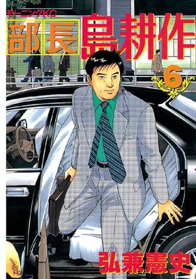 ��Ĺ ��̺� 6��