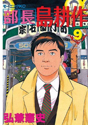 ��Ĺ ��̺� 9��