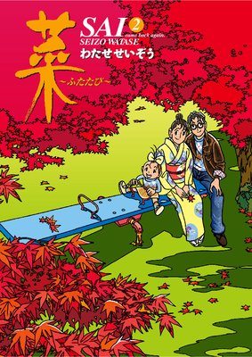 �ڡ��դ����ӡ� 2��