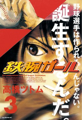 Ŵ�ӥ����� 3��