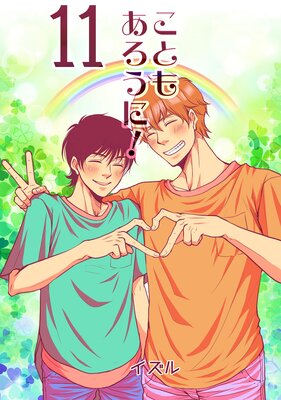 ���Ȥ⤢�����ˡ�