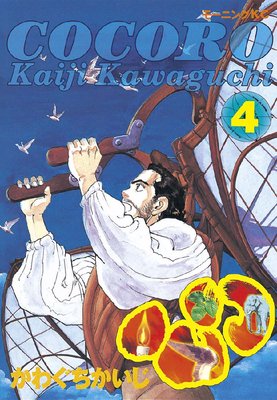 ����COCORO��