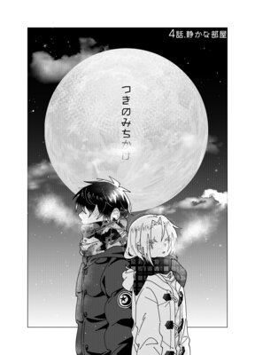 �Ĥ��Τߤ�������ʬ���ǡ� 4��. �Ť�������