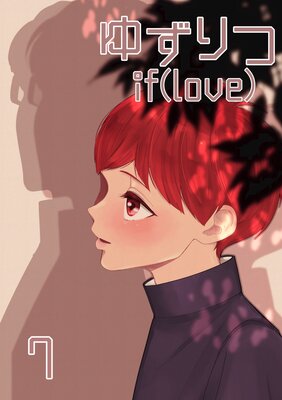 �椺��� if��love�� 7�� ���˿��줿��